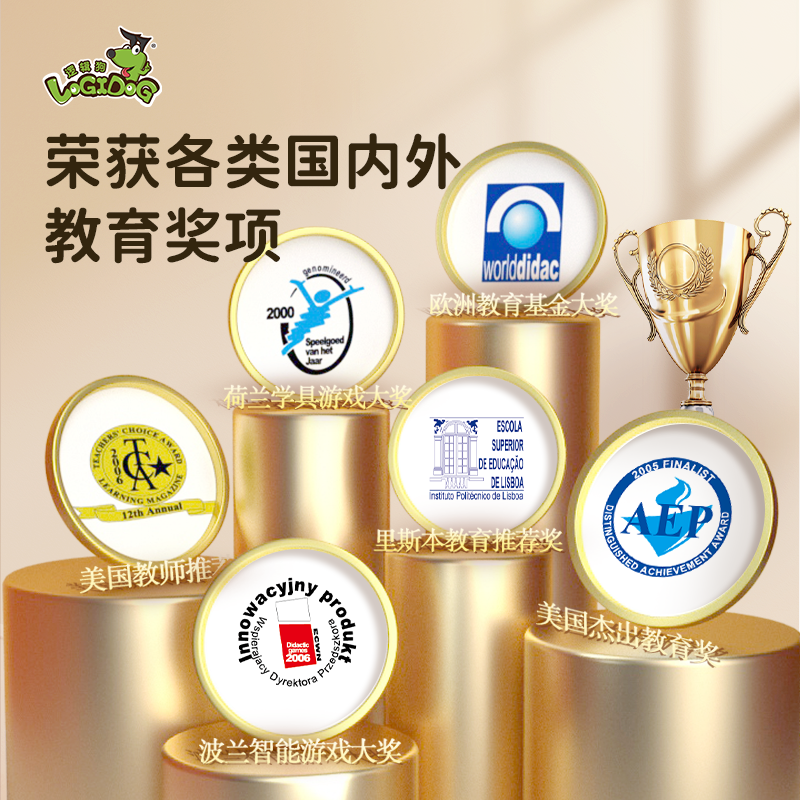 逻辑狗儿童早教益智玩具+操作版 92.1元 - 86线报