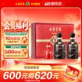古井贡酒 年份原浆古5 50度 500mL*2瓶 礼盒装 券后176元 图片 1