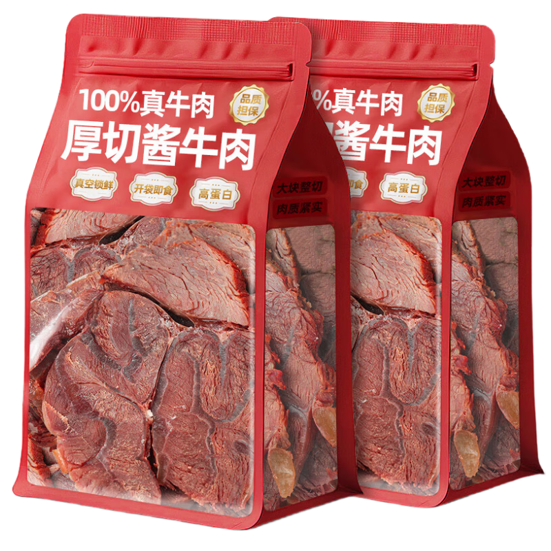 俏美味酱卤牛肉50g×10包厚切牛腱子 58.2元 - 线报酷