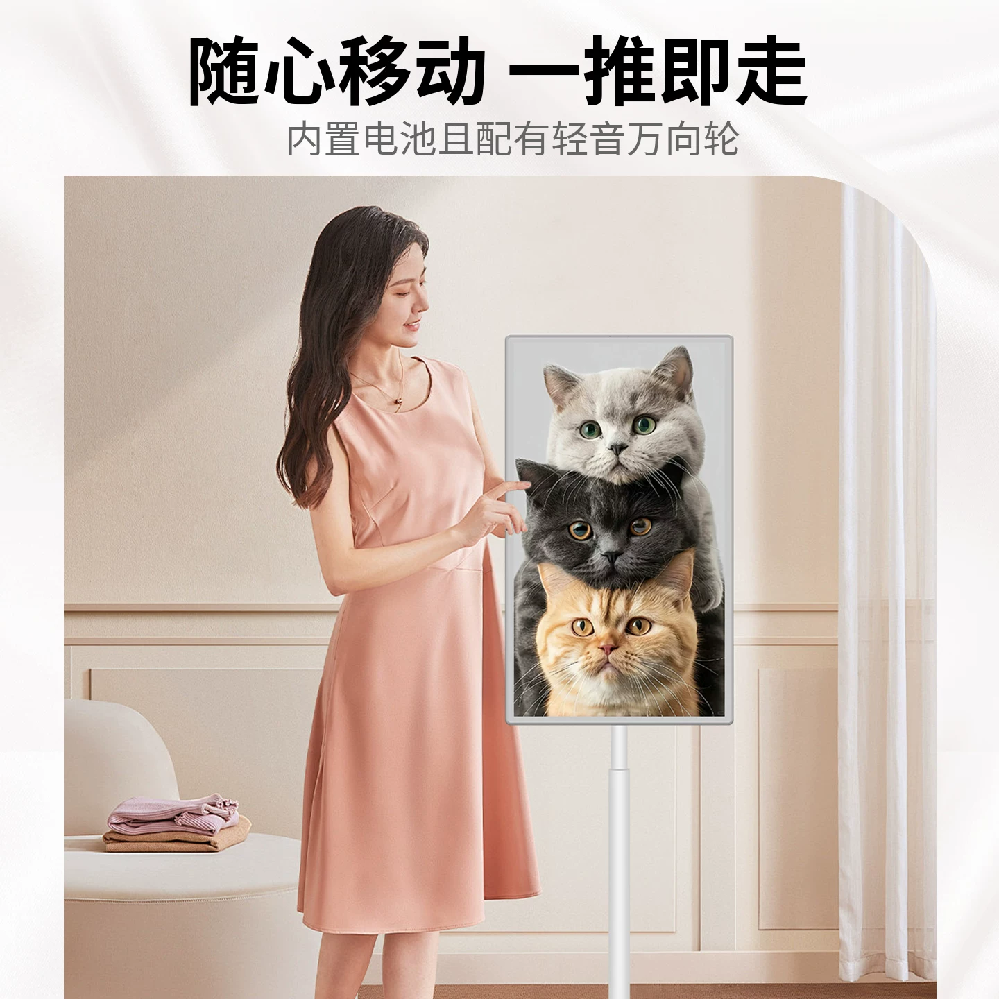 誉舰32寸大屏4k高清摄像长续航随心屏触摸屏移动闺蜜机 2431.62元 - 线报酷