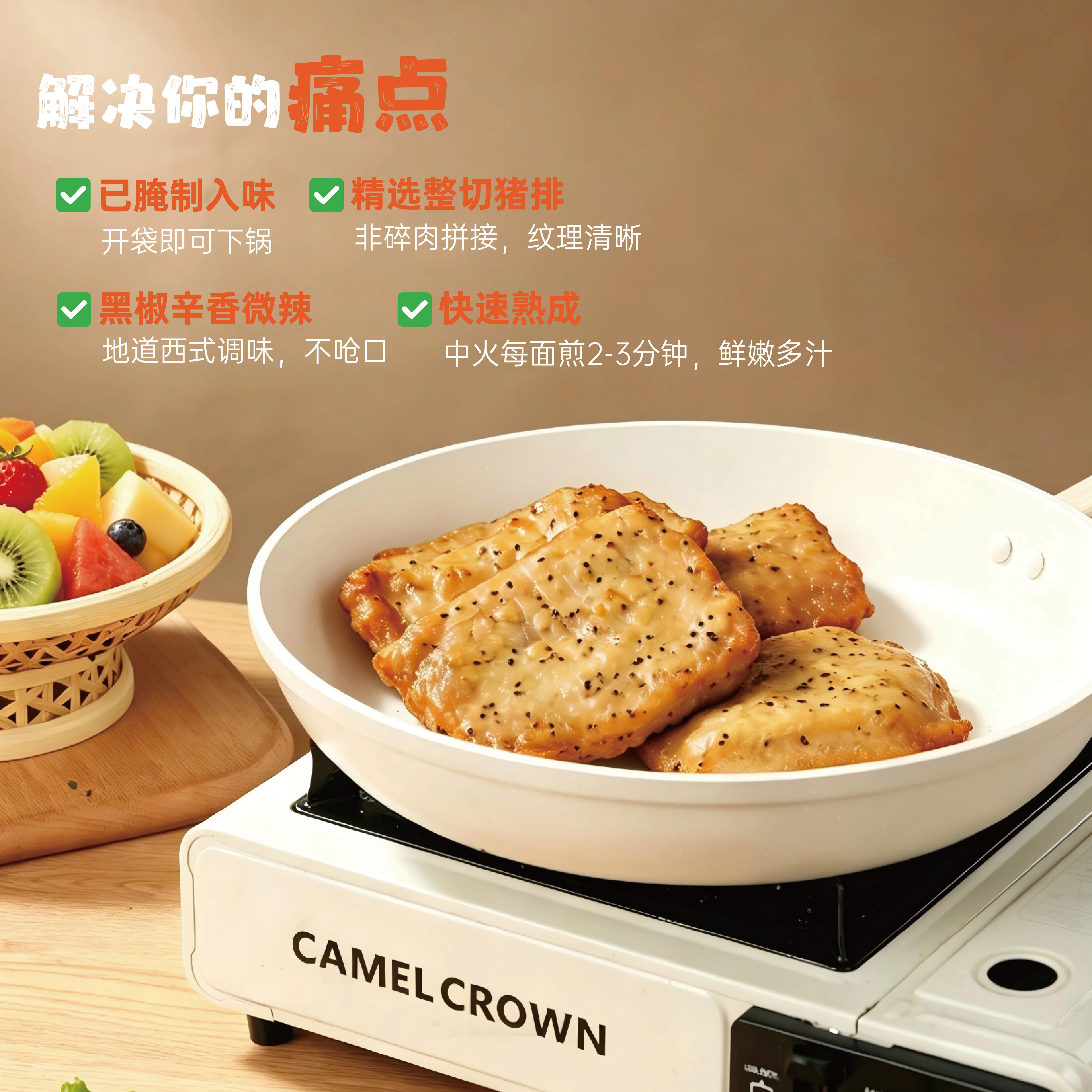 宝恒源免腌制黑椒猪排500g*3袋(1500g) 61.7元 - 86线报 宝恒源免腌制黑椒猪排500g*3袋(1500g) 61.7元 - 86线报