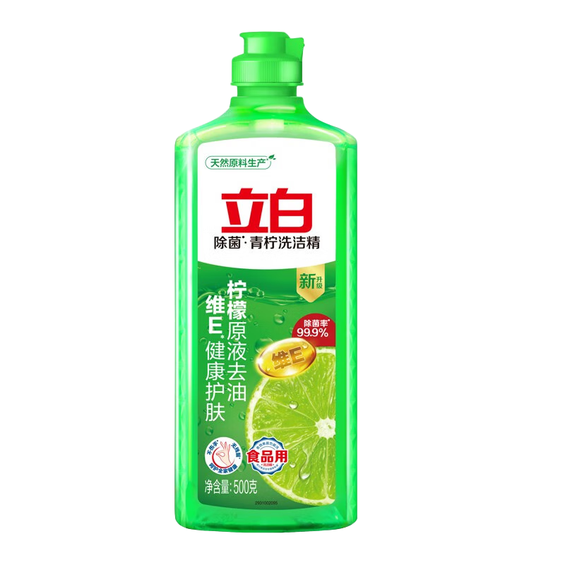 立白青柠洗洁精500g除菌率99.9%维E护肤 6.9元 - 86线报 立白青柠洗洁精500g除菌率99.9%维E护肤 6.9元 - 86线报