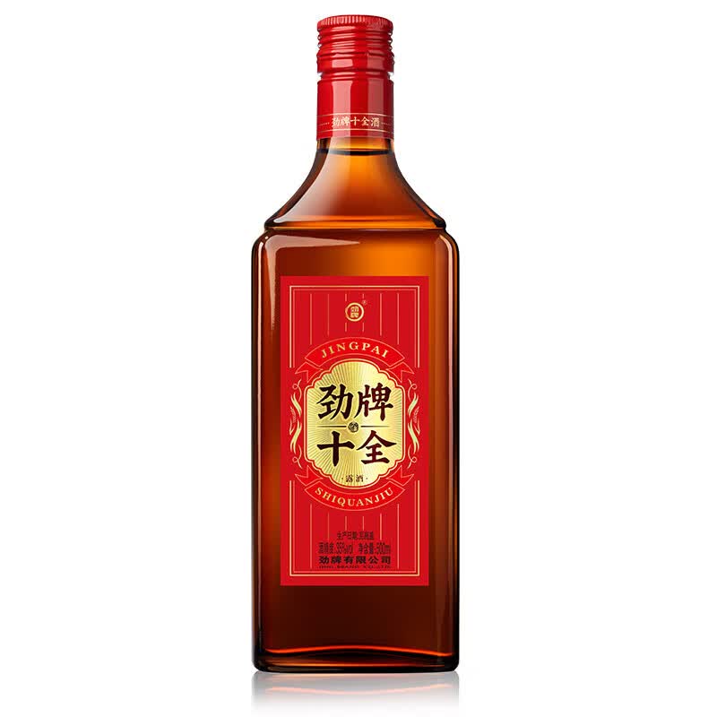 劲牌中国劲酒十全酒35%vol500ml*1瓶 20元 - 86线报