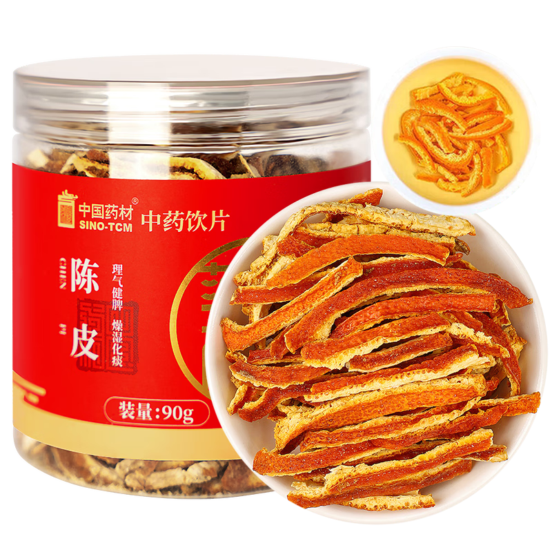 中国药材陈皮90g/瓶 2.72元 - 86线报 中国药材陈皮90g/瓶 2.72元 - 86线报