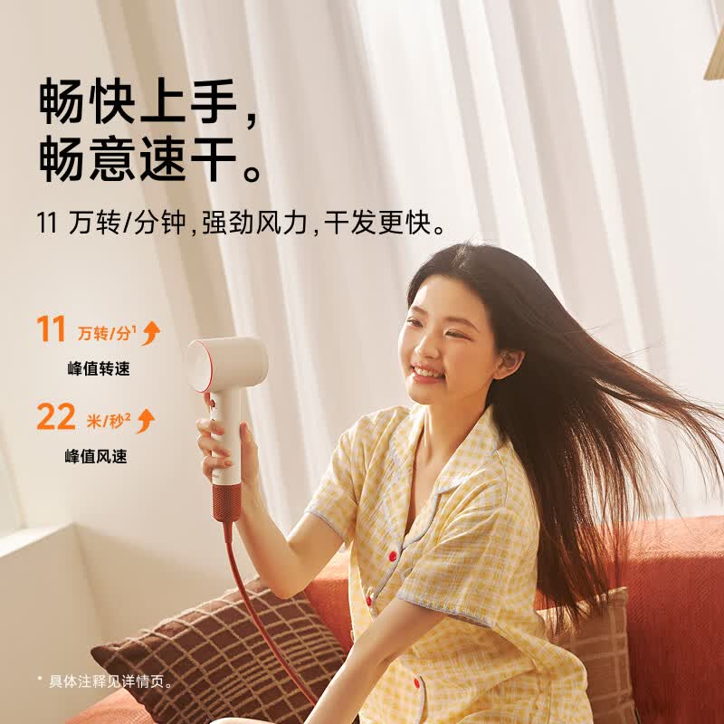 徕芬SE2+电吹风米白橙 265.3元 - 86线报