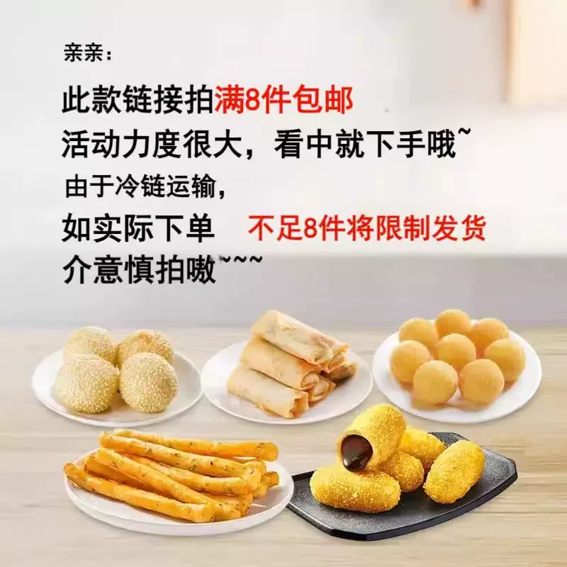 思念早餐半成品任选8件 7.38元 - 86线报 思念早餐半成品任选8件 7.38元 - 86线报
