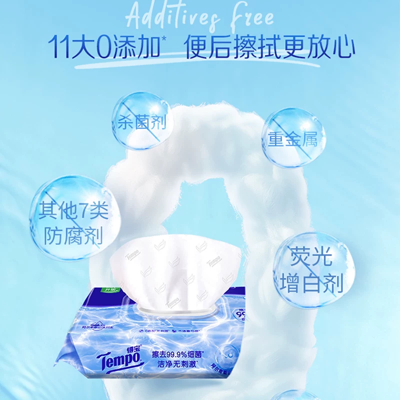 得宝湿厕纸 35.8元 - 线报酷