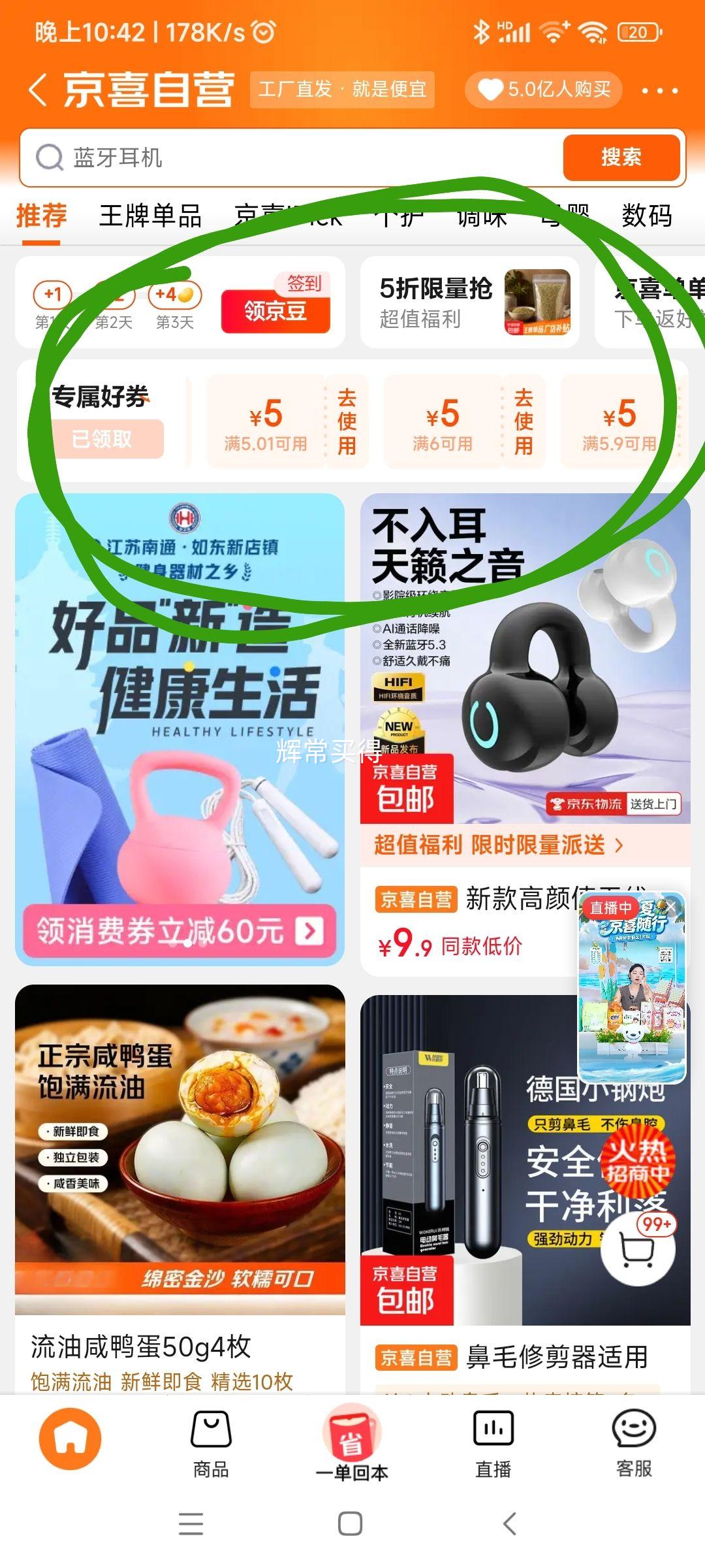 喷壶浇花浇水喷雾器500ml*2个装 1.6元 - 线报酷