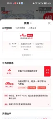 线报图片