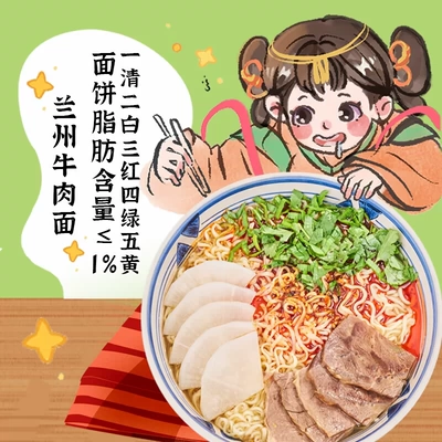 五谷道场兰州牛肉泡面129g*5袋 10.92元 - 86线报 五谷道场兰州牛肉泡面129g*5袋 10.92元 - 86线报