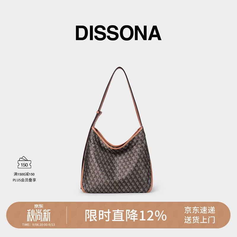 迪桑娜幸运锦囊女包hobo单肩腋下包棕色小号 1155.22元 - 86线报
