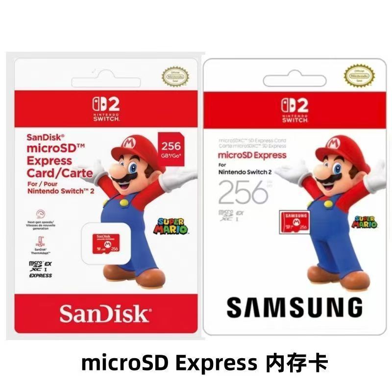任天堂Switch2专用高速内存卡NS2配件microSDExpress256GSD卡 255元 - 线报酷