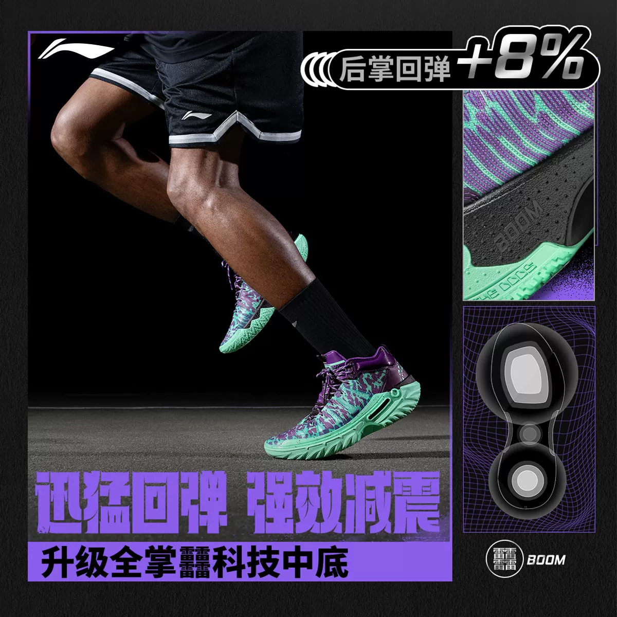 李宁桀骜2High篮球鞋男鞋轻量高回弹耐磨防滑男士运动鞋 166.73元 - 86线报