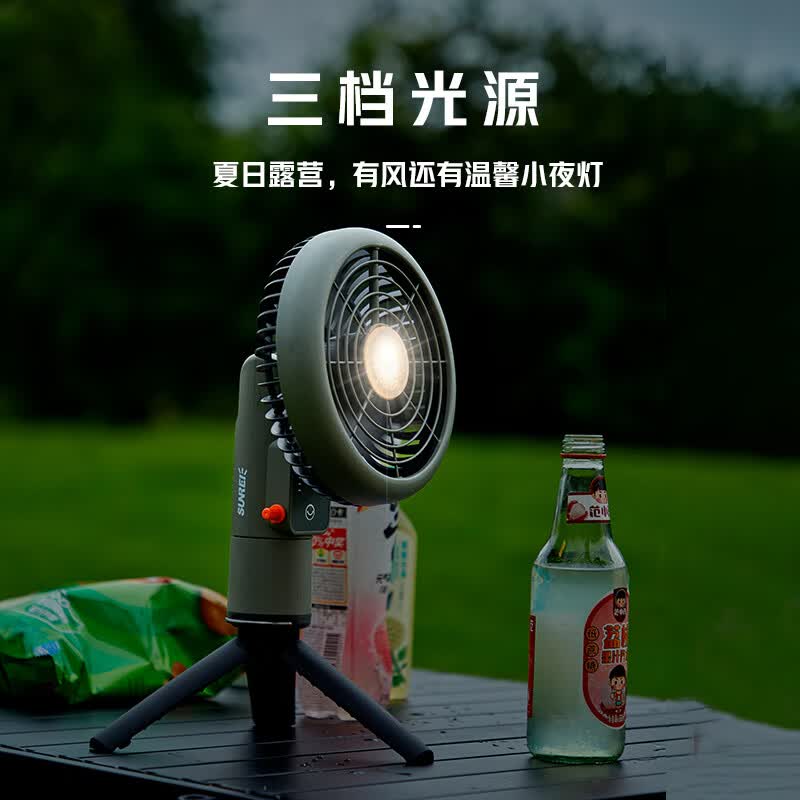 SUNREE迷你风扇户外露营便携无刷电机风扇无声转头扇超长续航风扇灯 151元 - 86线报