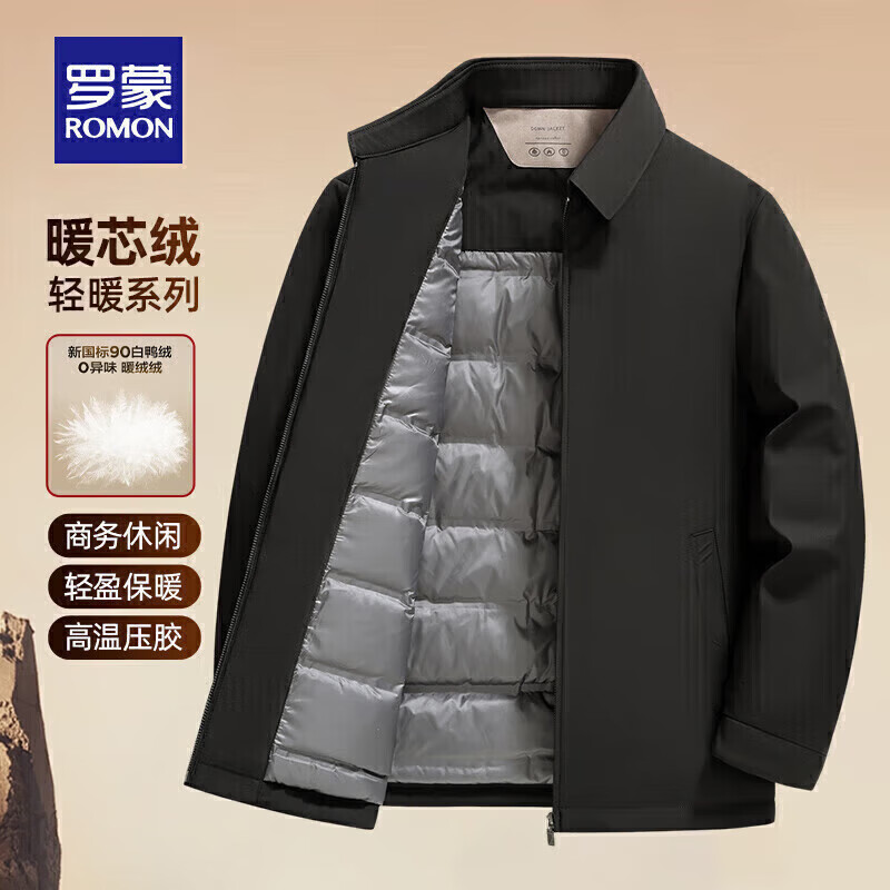 罗蒙行政夹克羽绒服90鸭绒Y147A28 133.73元 - 86线报