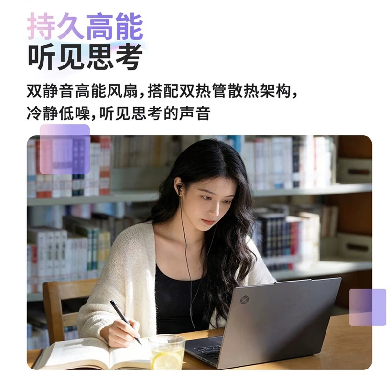 机械革命无界14s/14Max/星耀轻薄本学生办公学习娱乐14英寸商务全能笔记本 - 86线报