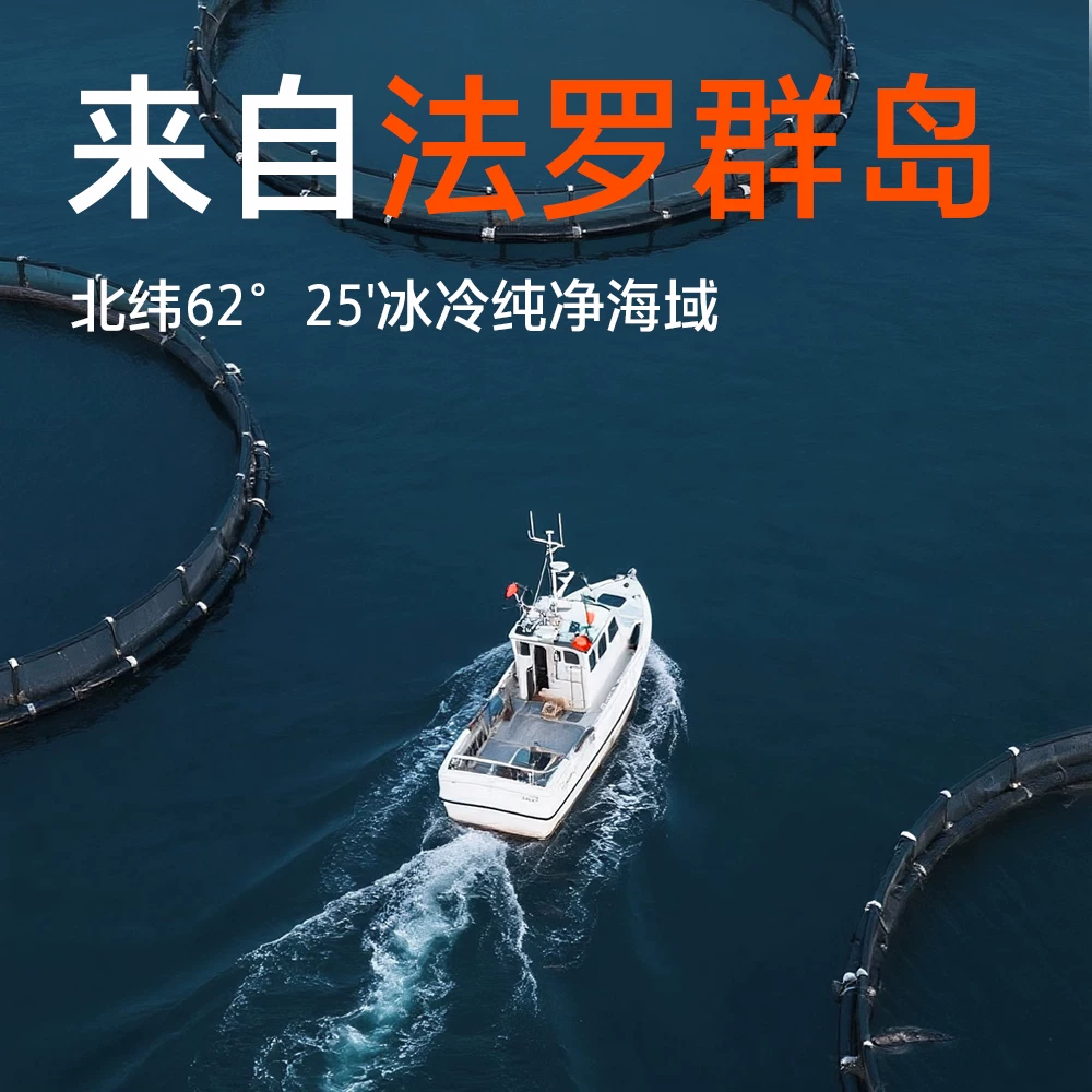 女王与鲜生法罗三文鱼刺身超厚切新鲜中段鱼腩300g 70.71元 - 86线报 女王与鲜生法罗三文鱼刺身超厚切新鲜中段鱼腩300g 70.71元 - 86线报