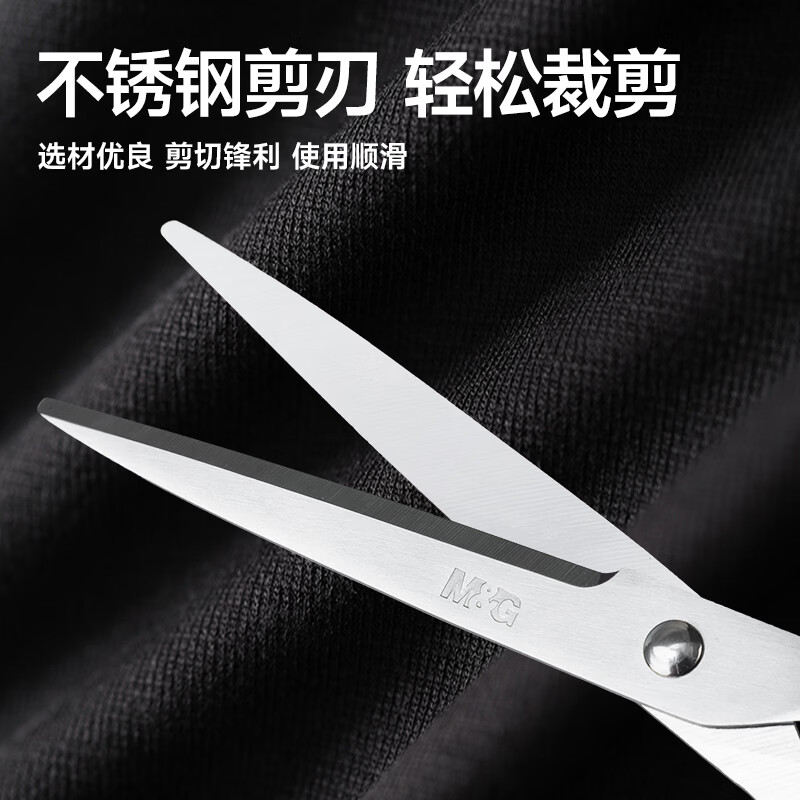 晨光 ASSN2249 办公剪刀 180mm 黑色 单把装 券后1.5元 - 86线报