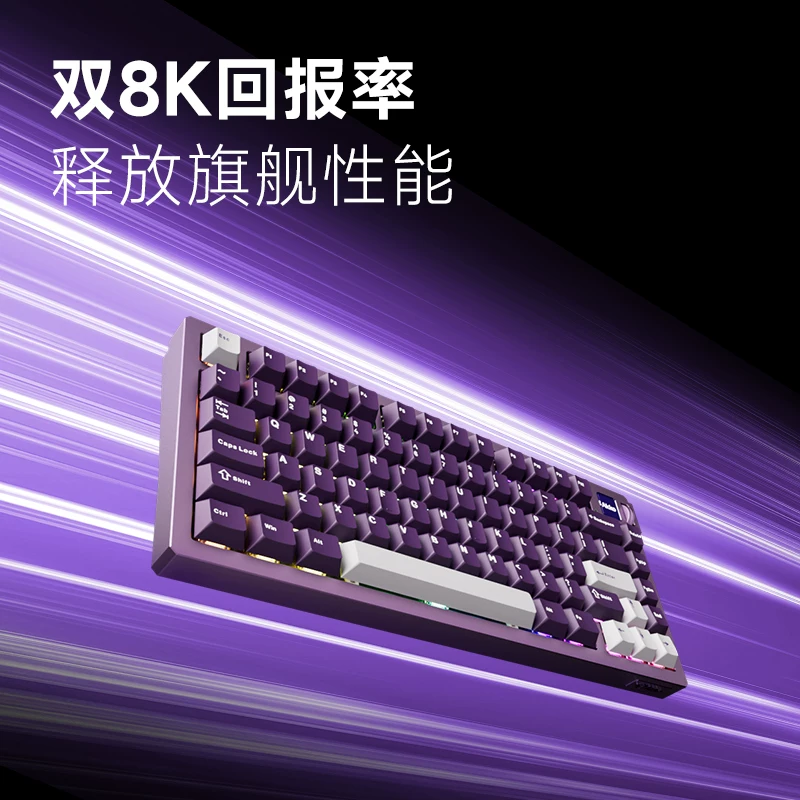 Akko MOD007 V5 HE 磁轴 键盘 屏幕 券后479元 - 86线报