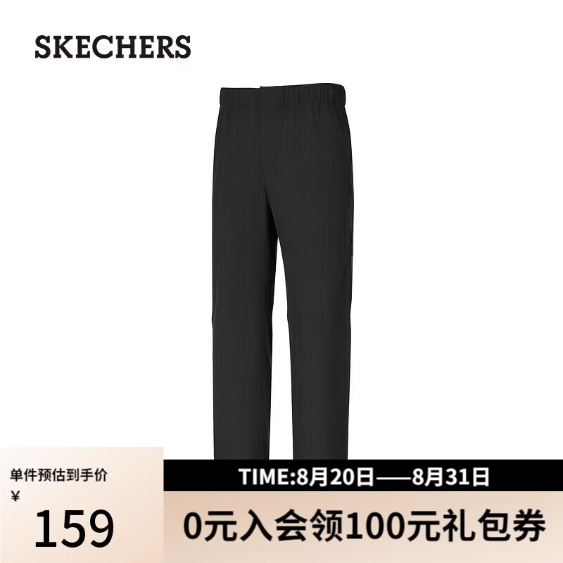 斯凯奇男士梭织长裤 79.65元 - 线报酷