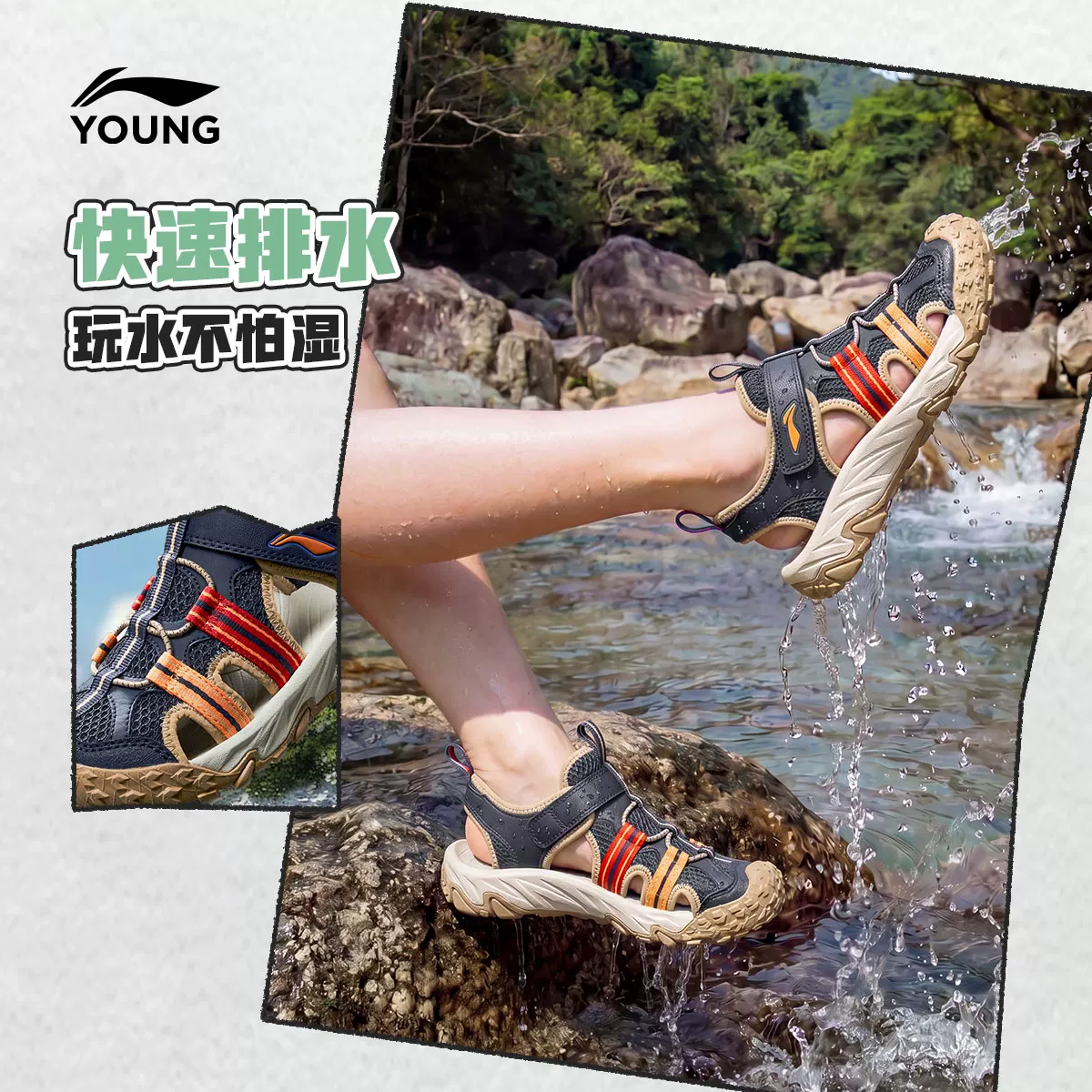 LI-NING KIDS小童户外运动凉鞋轻便软底包头溯溪鞋沙滩鞋 86.33元 - 86线报