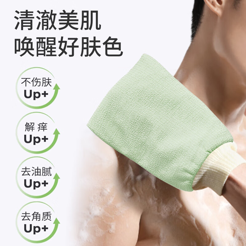MEN WOO 搓澡巾男女士搓澡搓灰泥后背去角质粗细砂加大厚洗澡巾 搓澡巾1件 - 86线报