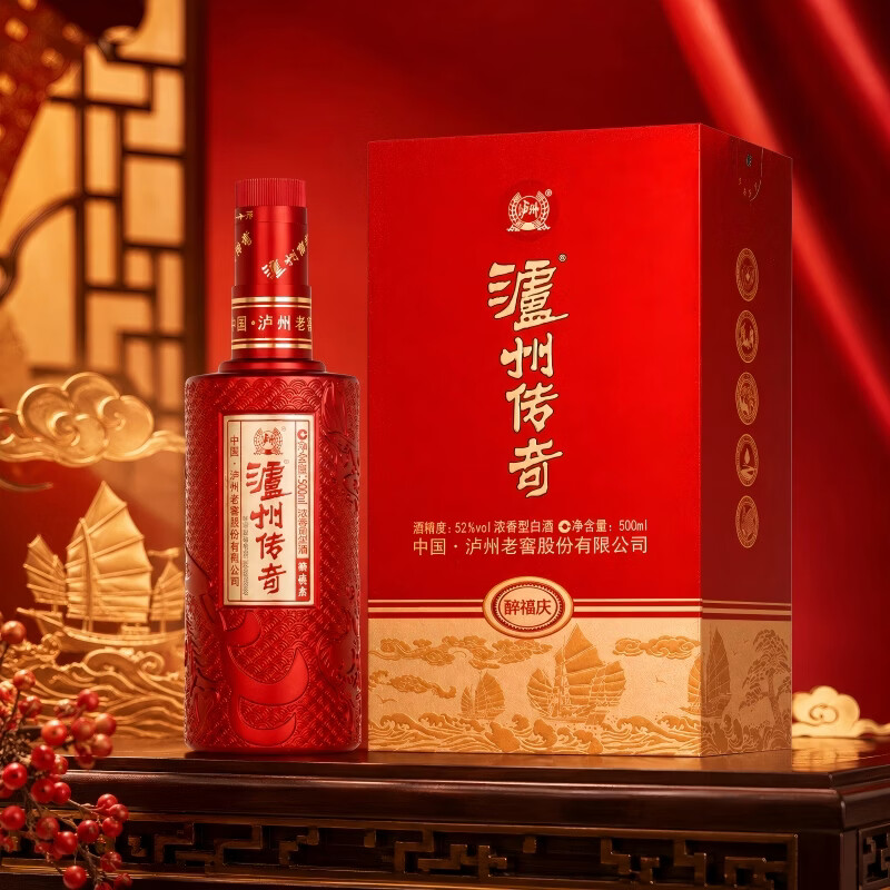泸州老窖泸州传奇醉禧庆浓香型白酒52度500ml*1瓶 56.48元 - 86线报