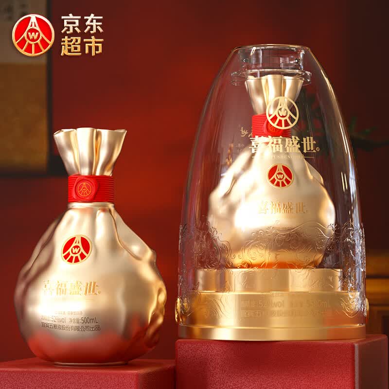 五粮液喜福盛世浓香型白酒52度500mL单瓶 99元 - 86线报