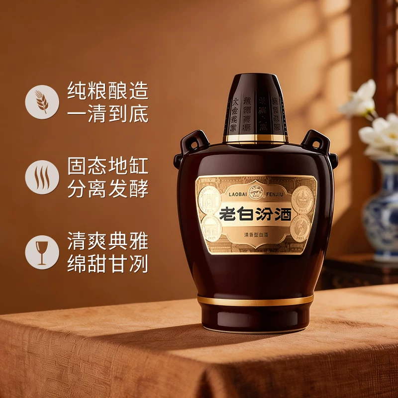 汾酒全清香型白酒礼袋2x1x475ml礼盒装 256元 - 86线报 汾酒全清香型白酒礼袋2x1x475ml礼盒装 256元 - 86线报