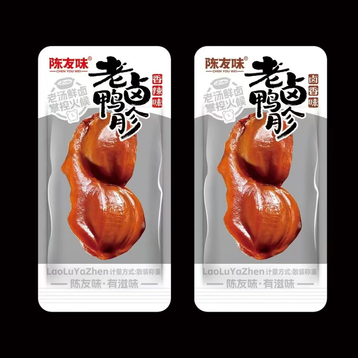 熟食老卤鸭胗24g*10包 1.79元 - 86线报