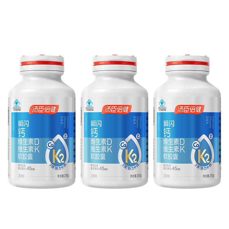 汤臣倍健液体钙DK200粒×3 213.32元 - 线报酷 汤臣倍健液体钙DK200粒×3 213.32元 - 线报酷