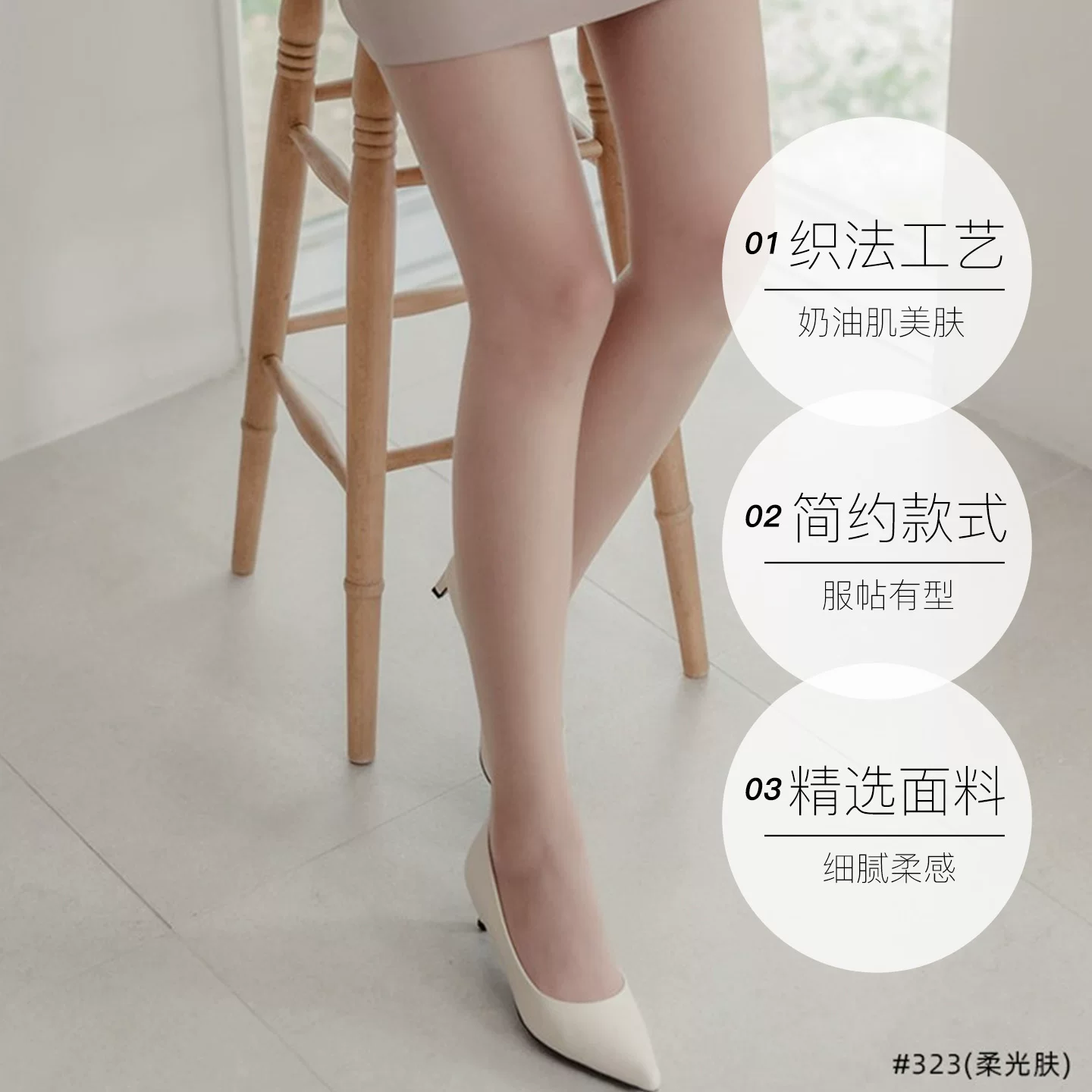 厚木奶油肌肉色遮瑕美肤加裆加大码光腿神器丝袜 56.72元 - 86线报