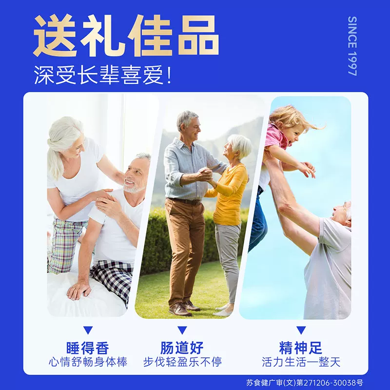 脑白金口服液25ml*10支礼盒装 88元 - 线报酷
