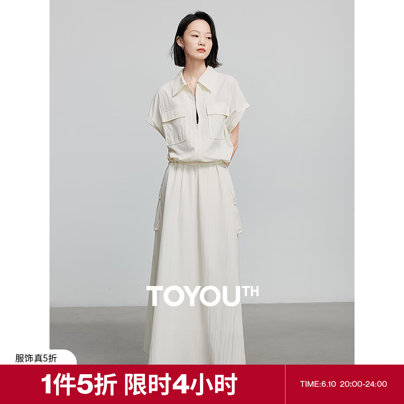 初语 服装专区五折任选 215元 满1元享5折 - 86线报