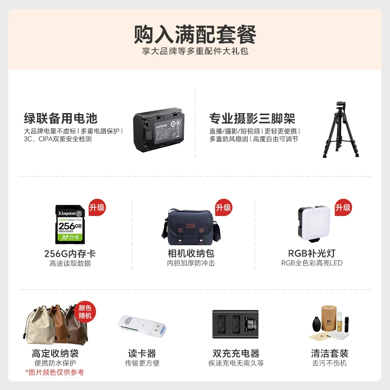 富士XT5微单数码相机X-T5复古照相机6k摄影Vlog海外版 8727.34元 - 86线报 富士XT5微单数码相机X-T5复古照相机6k摄影Vlog海外版 8727.34元 - 86线报