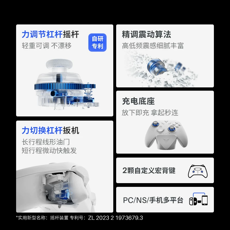 飞智冰原狼2多模无线游戏手柄 179.1元 - 86线报