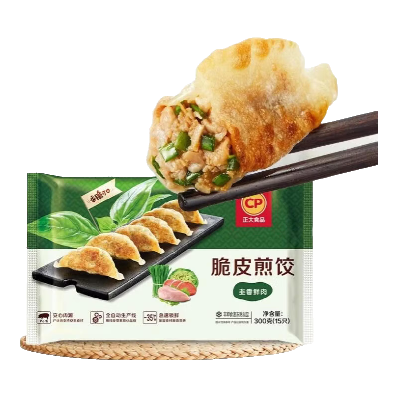 正大韭香鲜肉煎饺300g/袋 49元 - 美泡泡 正大韭香鲜肉煎饺300g/袋 49元 - 美泡泡