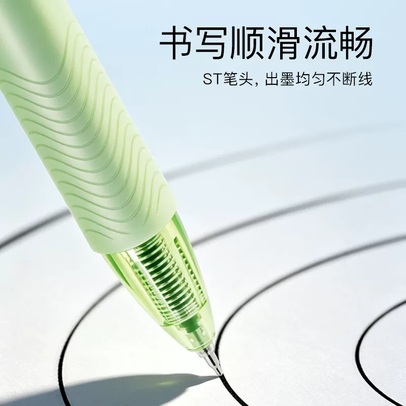 齐心6支多彩按动中性笔0.5速干顺滑ST头学生考试刷题签字水笔黑色做笔记用多色按动式水笔错题分类用笔 - 86线报