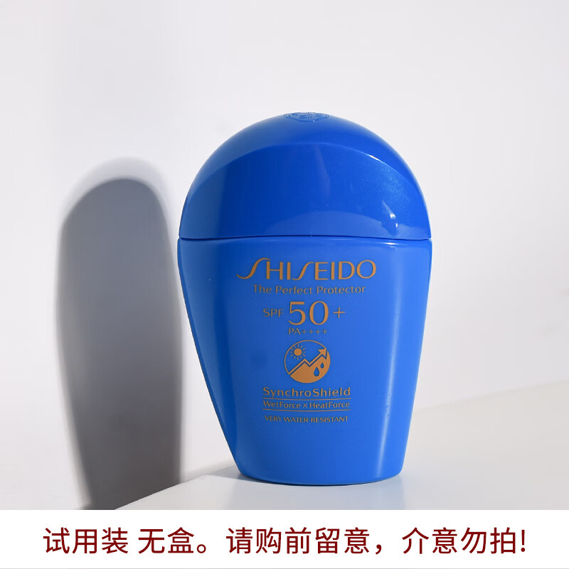 资生堂新艳阳夏水动力透润防晒乳50ml 86.52元 - 86线报