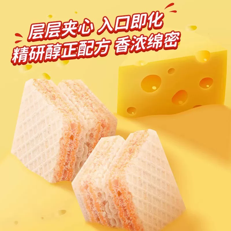 Richeese威化饼干奶酪味需买20件 0.99元 - 86线报