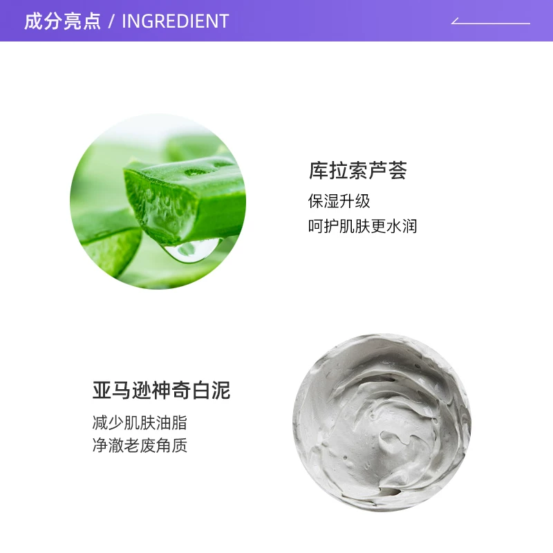 科颜氏白泥清洁面膜 65元 - 86线报