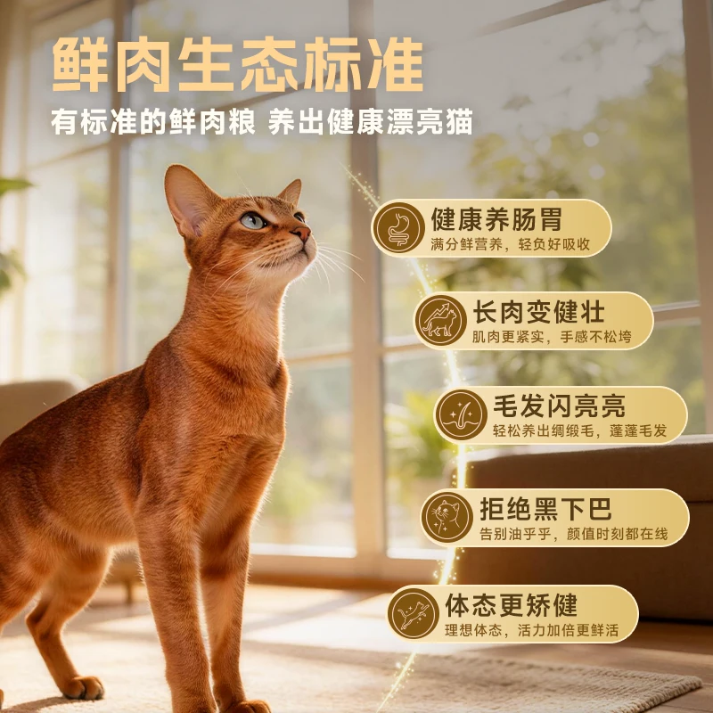 麦富迪 全价原生鲜肉猫粮 券后63元 - 折送网