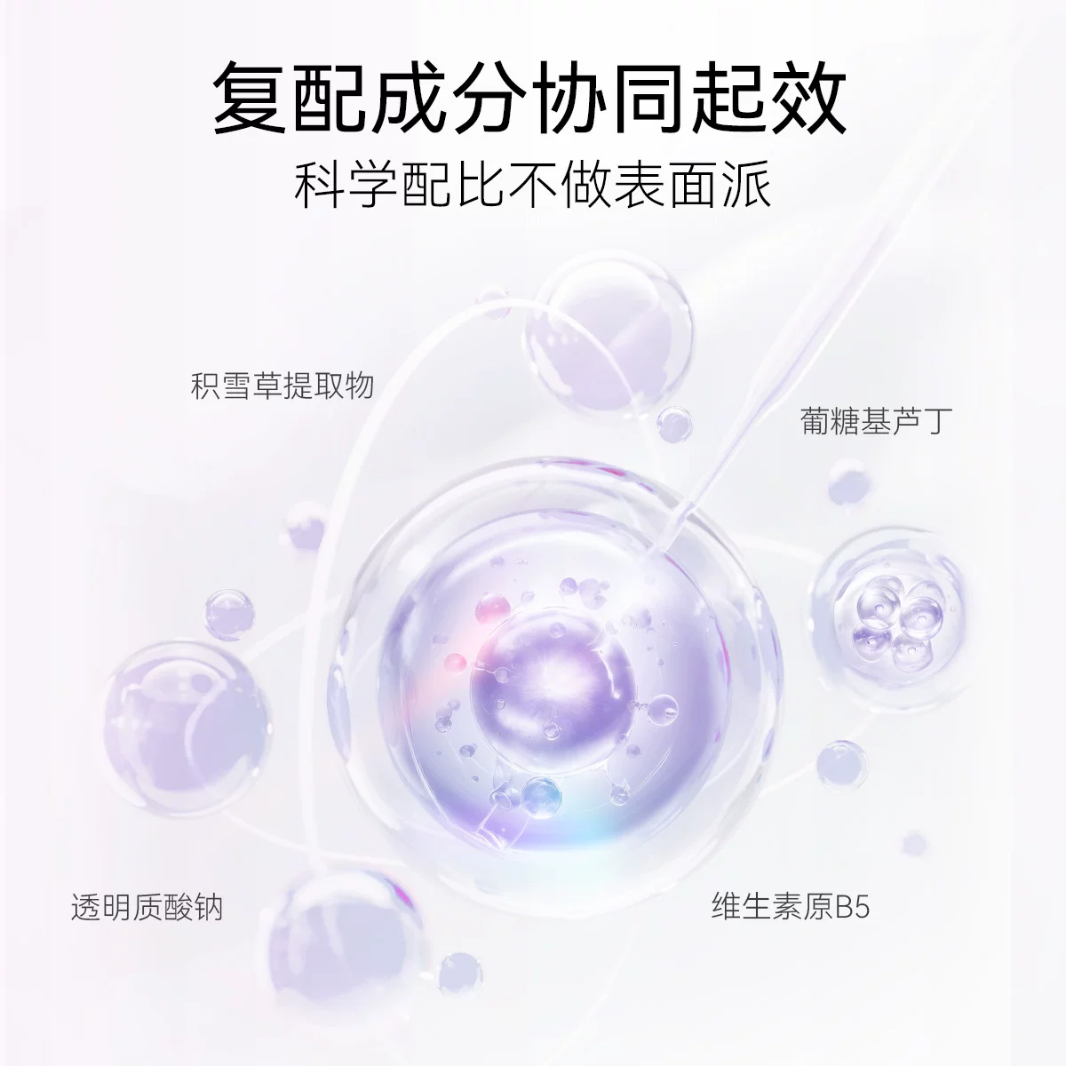 春日来信10%原型VC精华液10ml 9.97元 - 86线报
