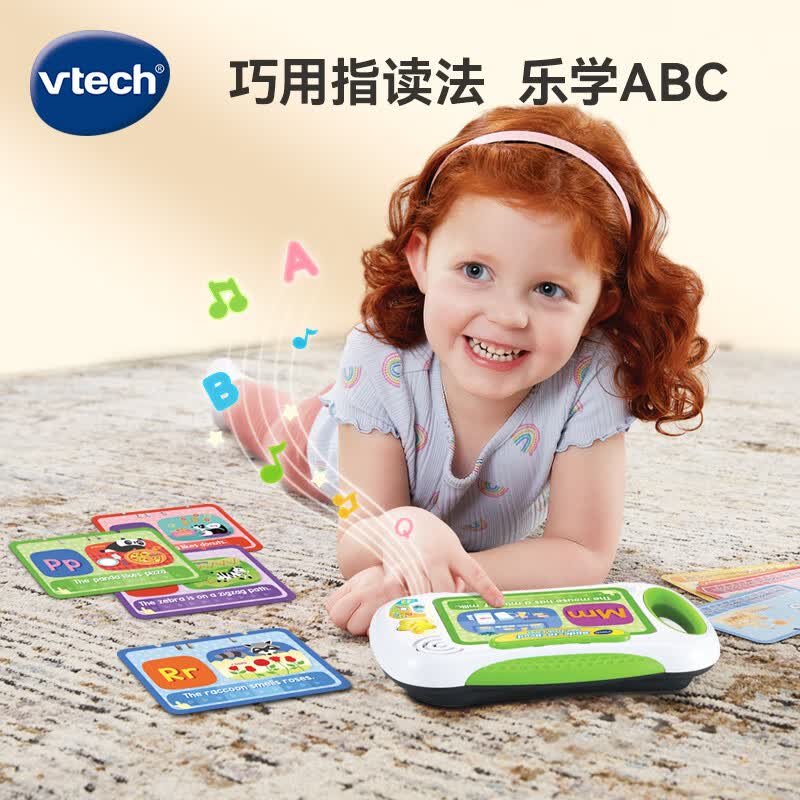 vtech早教机英语启蒙点读学习机有声书玩具启蒙英语指读宝 80.89元 - 86线报 vtech早教机英语启蒙点读学习机有声书玩具启蒙英语指读宝 80.89元 - 86线报
