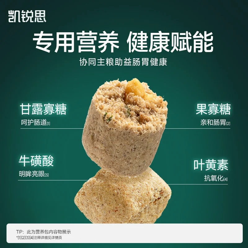 凯锐思 增肥发腮 成猫猫粮 39.9元 - 86线报
