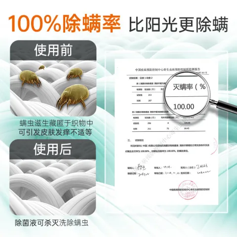 滴露 衣物消毒除菌液 柠檬香型 3L*2瓶 券后119.8元 图片 2