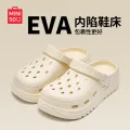 名创优品 洞洞鞋 eva 防滑 防臭 沙滩鞋 凉拖鞋 20.81元 图片 1