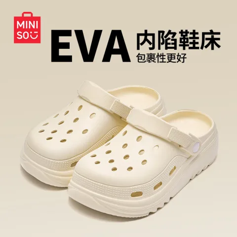 名创优品 洞洞鞋 eva 防滑 防臭 沙滩鞋 凉拖鞋 20.81元 图片 1