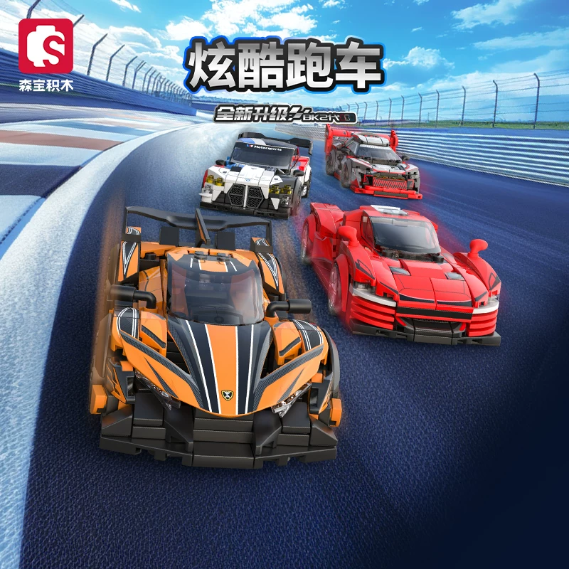 森宝积木714563八格车烈焰幽法336颗粒 30.1元 - 86线报 森宝积木714563八格车烈焰幽法336颗粒 30.1元 - 86线报