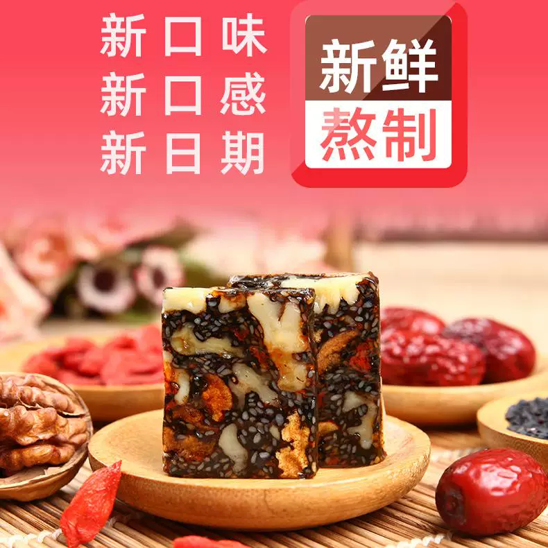 心怀仁德即食阿胶糕100克包装100g 29.9元 - 86线报 心怀仁德即食阿胶糕100克包装100g 29.9元 - 86线报